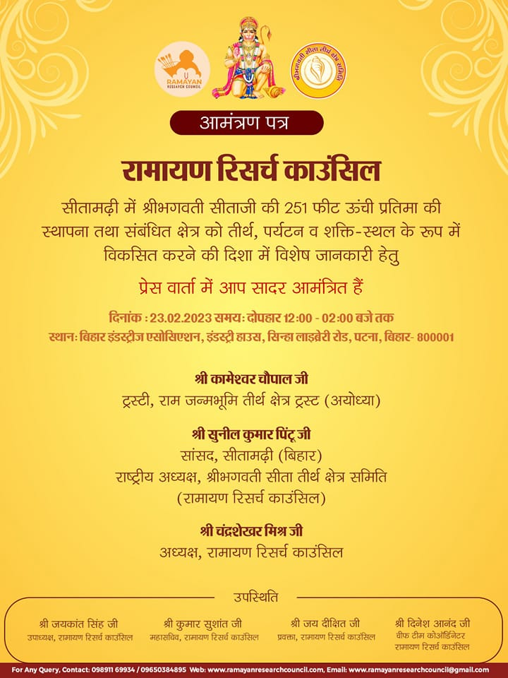 Event