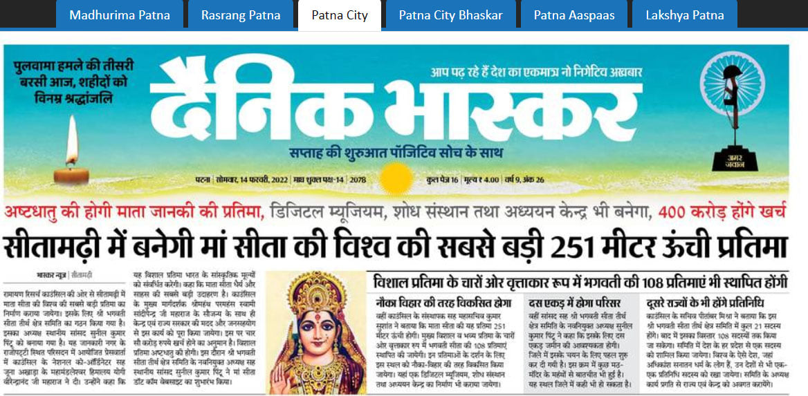 News 5
