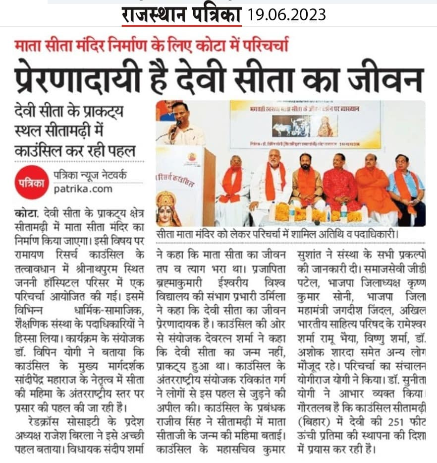 News 5